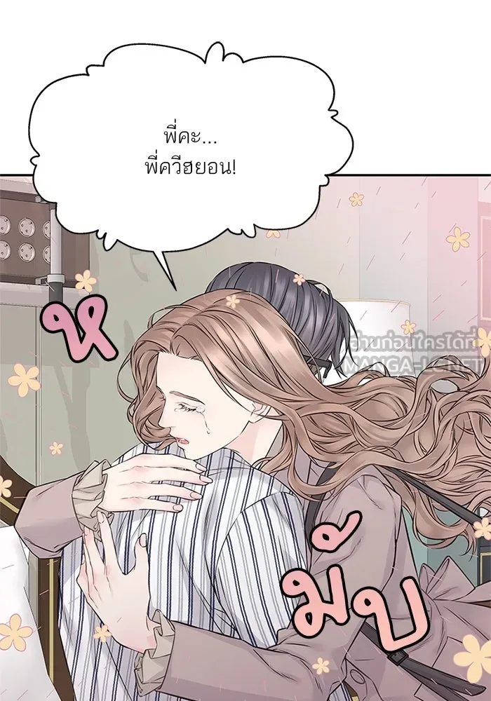 สลับรัก สลับชะตา ตอนที่ 68 รูปที่ 60