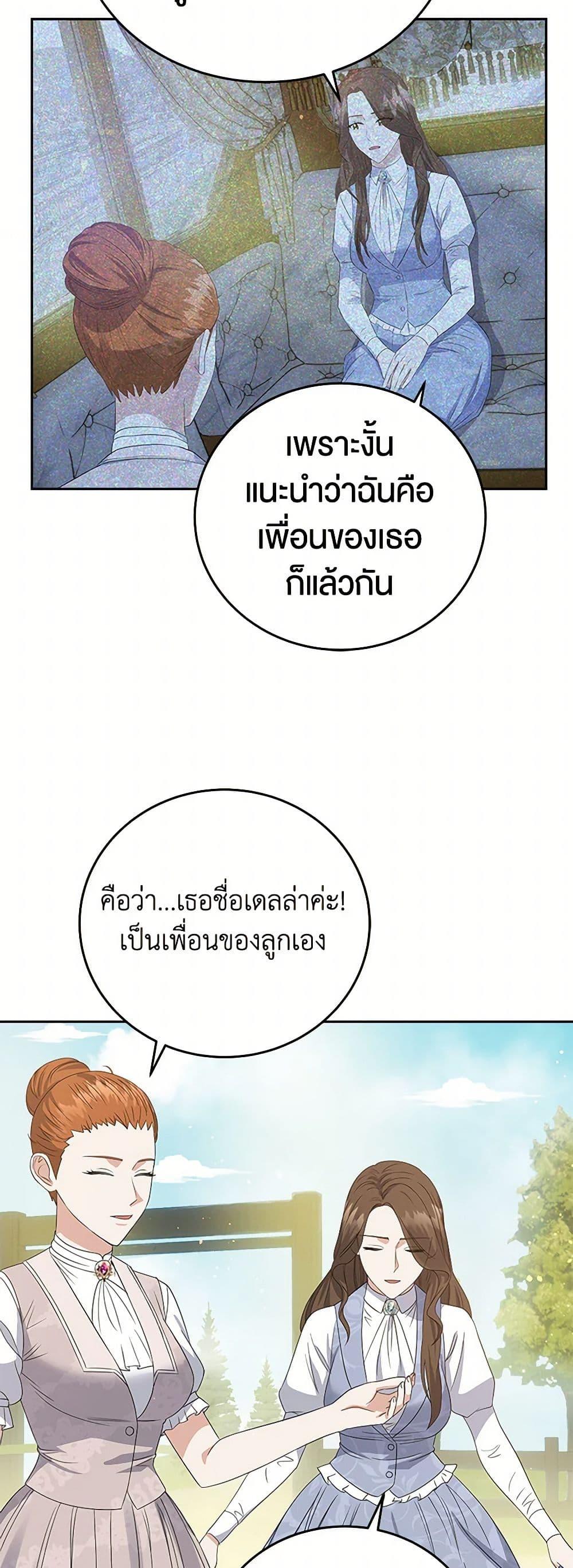 Manga-lc-com อ่านมังงะ อ่านการ์ตูน ออนไลน์ ฟรี The Villainess Once Said ตอนที่ 1 2 3 4 5 6 7 8 9 10 11 12 13 14 ฟรี ไม่มีโฆษณา Manga-lc - อ่าน มังงะ อ่าน การ์ตูน ออนไลน์ อ่านมังงะ ฟรี