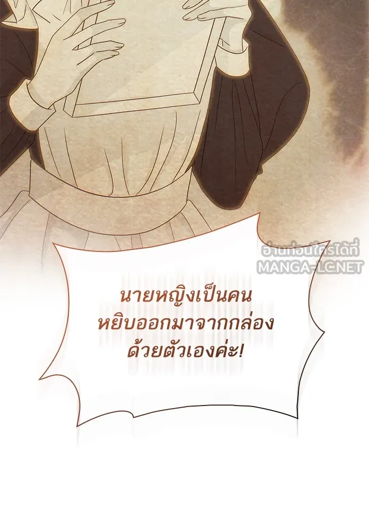 อดีตภรรยาของพระเอกหนุ่มจอมคลั่งรัก ตอนที่ 64 รูปที่ 21