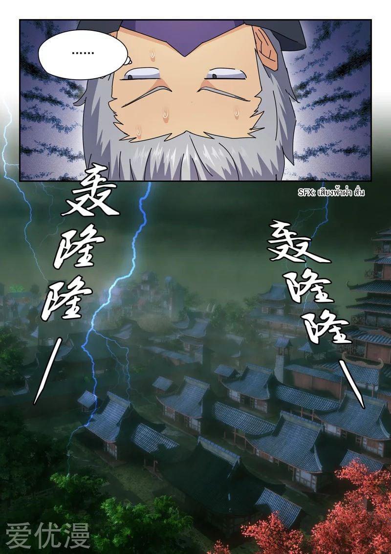 Manga-lc-com อ่านมังงะ อ่านการ์ตูน ออนไลน์ ฟรี Martial Master ตอนที่ 1 2 3 4 5 6 7 8 9 10 11 12 13 14 ฟรี ไม่มีโฆษณา Manga-lc - อ่าน มังงะ อ่าน การ์ตูน ออนไลน์ อ่านมังงะ ฟรี