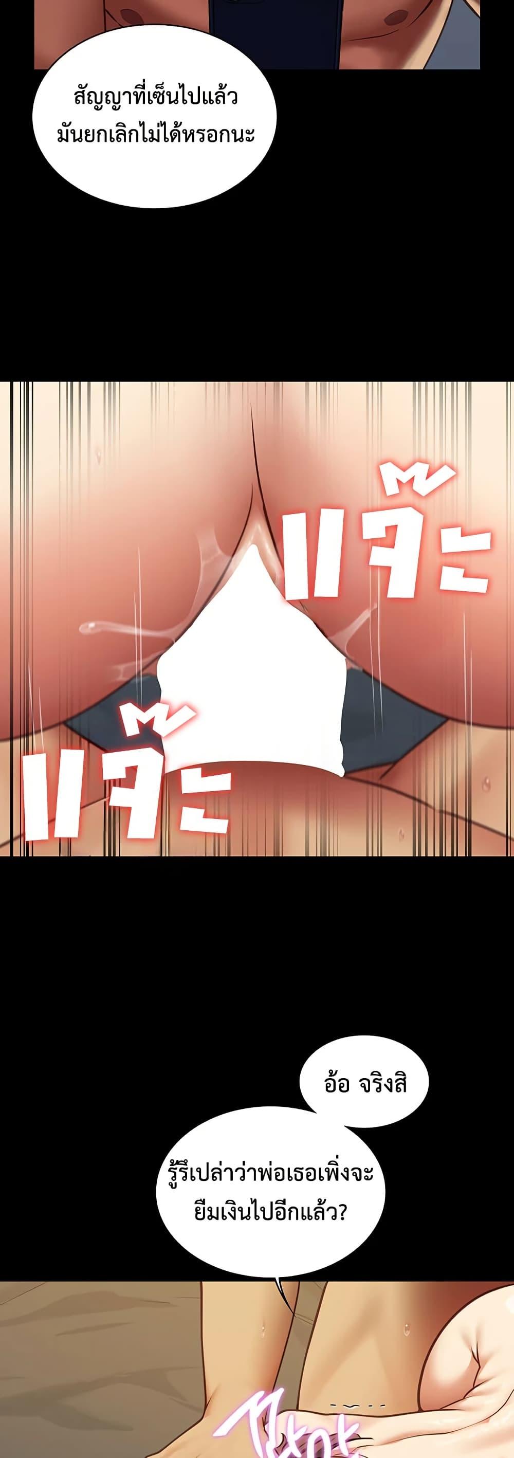 Doujin-Lc- อ่าน โดจิน มังฮวา เกาหลี ญี่ปุ่น จีน แปลไทย My Girlfriend ตอนที่ 1 2 3 4 5 6 7 8 9 10 11 12 13 14 ฟรี ไม่มีโฆษณา อ่าน โดจิน Manhwa เกาหลี ญี่ปุ่น จีน เรามีครบ คัดมาให้เน้นๆ โดจิน 18+ รับประกันความฟินโดย  Doujin Lc