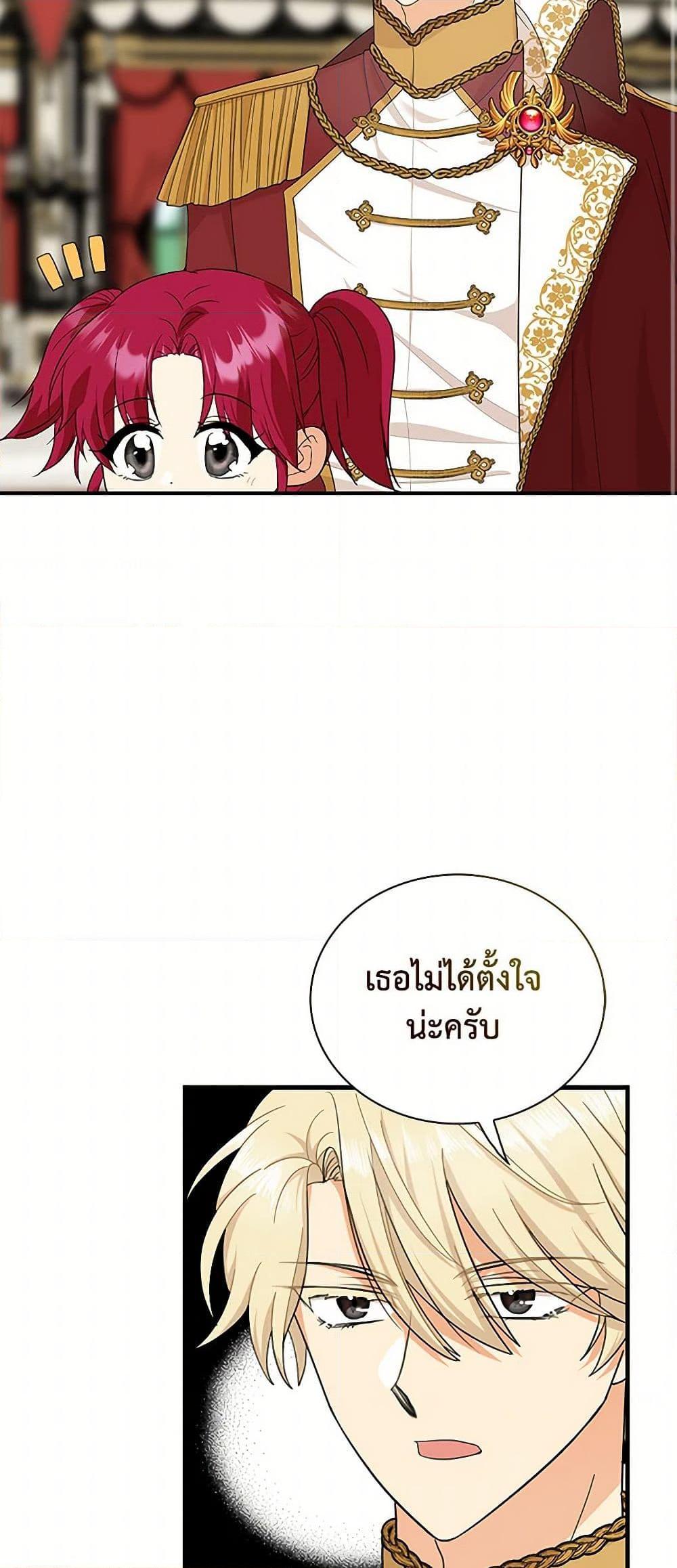 Manga-lc-com อ่านมังงะ อ่านการ์ตูน ออนไลน์ ฟรี I Became the Villain’s Mother ตอนที่ 1 2 3 4 5 6 7 8 9 10 11 12 13 14 ฟรี ไม่มีโฆษณา Manga-lc - อ่าน มังงะ อ่าน การ์ตูน ออนไลน์ อ่านมังงะ ฟรี