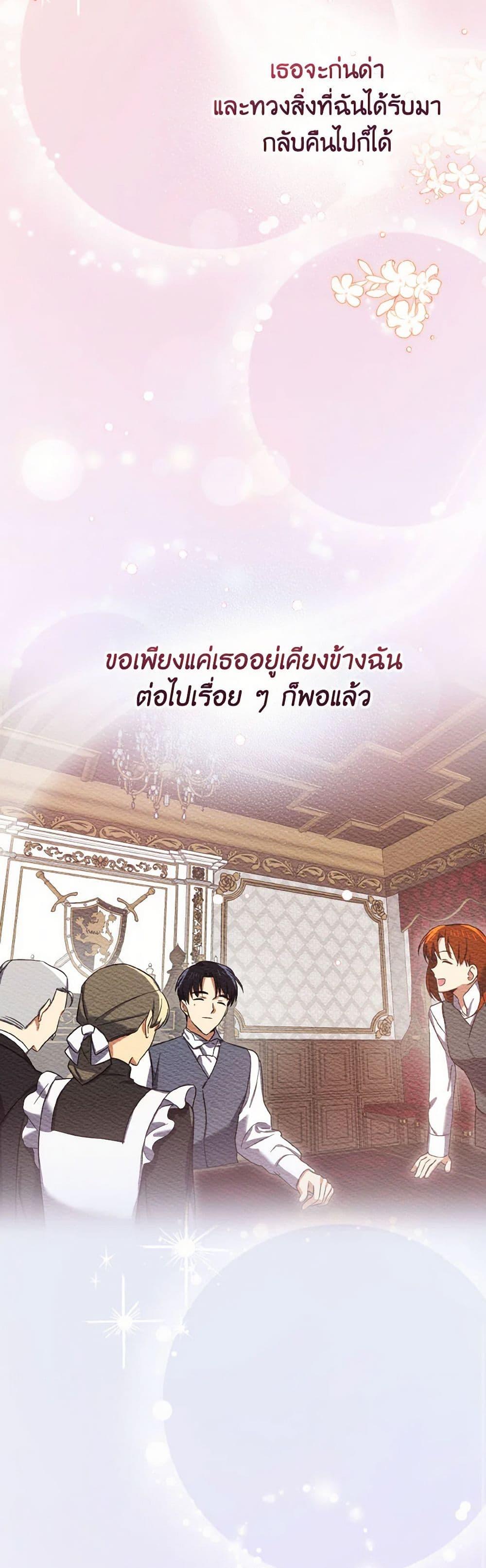 Manga-lc-com อ่านมังงะ อ่านการ์ตูน ออนไลน์ ฟรี Don’t Mess With My Duke Dubless! ตอนที่ 1 2 3 4 5 6 7 8 9 10 11 12 13 14 ฟรี ไม่มีโฆษณา Manga-lc - อ่าน มังงะ อ่าน การ์ตูน ออนไลน์ อ่านมังงะ ฟรี