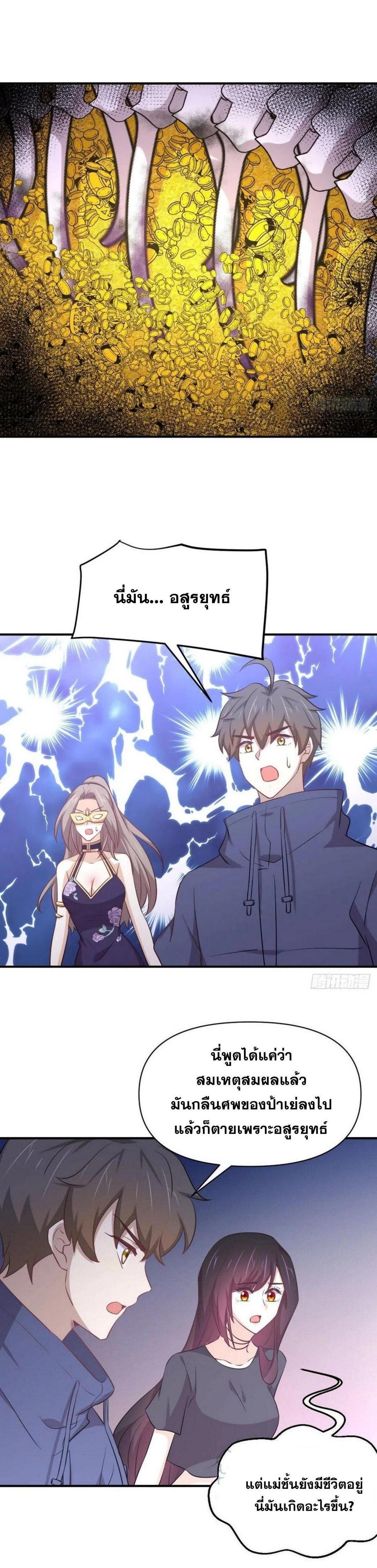 Manga-lc-com อ่านมังงะ อ่านการ์ตูน ออนไลน์ ฟรี Immortal Swordsman in the Reverse World ตอนที่ 1 2 3 4 5 6 7 8 9 10 11 12 13 14 ฟรี ไม่มีโฆษณา Manga-lc - อ่าน มังงะ อ่าน การ์ตูน ออนไลน์ อ่านมังงะ ฟรี