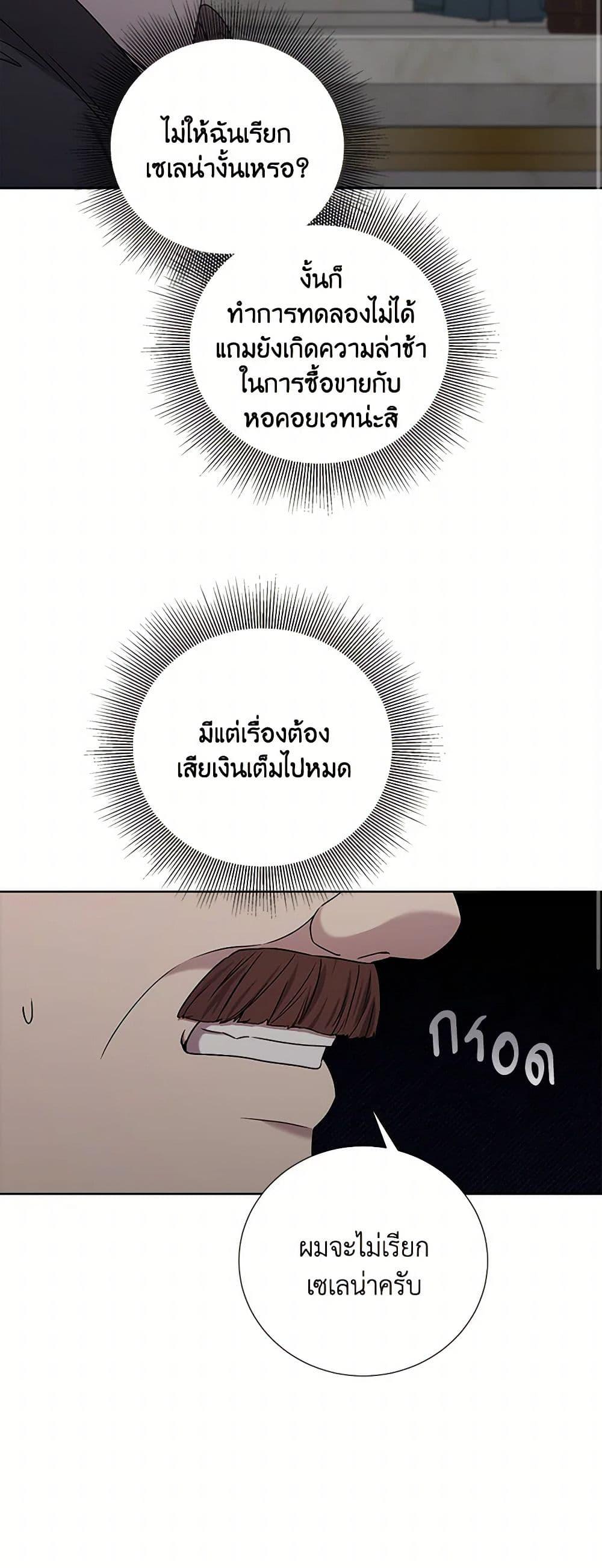 Manga-lc-com อ่านมังงะ อ่านการ์ตูน ออนไลน์ ฟรี To My Beloved Foe ตอนที่ 1 2 3 4 5 6 7 8 9 10 11 12 13 14 ฟรี ไม่มีโฆษณา Manga-lc - อ่าน มังงะ อ่าน การ์ตูน ออนไลน์ อ่านมังงะ ฟรี