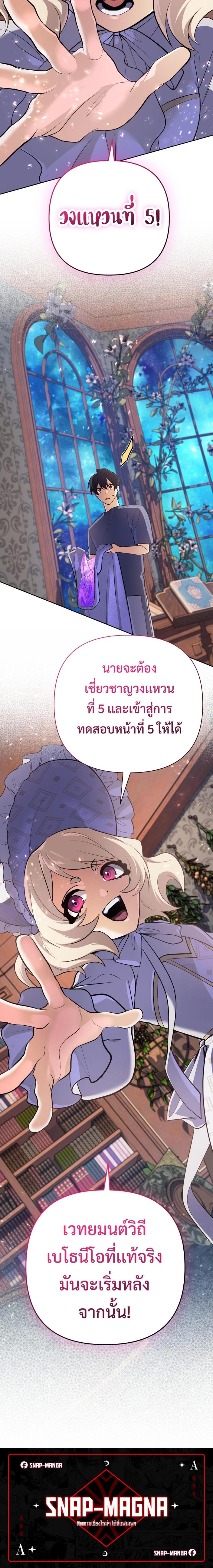 Manga-lc-com อ่านมังงะ อ่านการ์ตูน ออนไลน์ ฟรี The Return of the Mythical Archmage ตอนที่ 1 2 3 4 5 6 7 8 9 10 11 12 13 14 ฟรี ไม่มีโฆษณา Manga-lc - อ่าน มังงะ อ่าน การ์ตูน ออนไลน์ อ่านมังงะ ฟรี