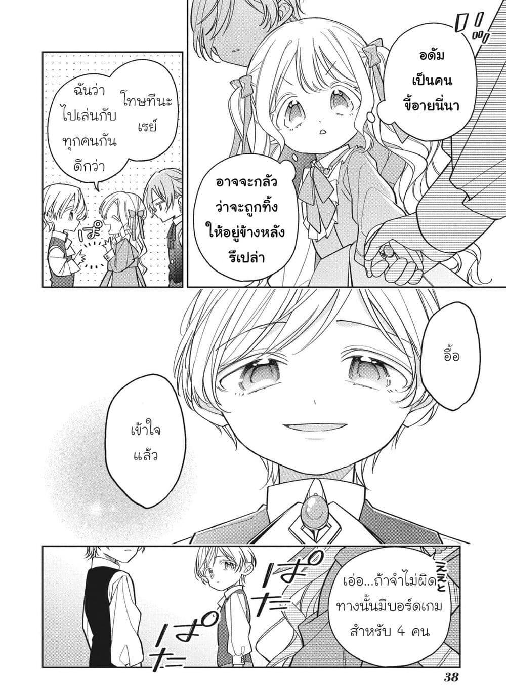 Manga-lc-com อ่านมังงะ อ่านการ์ตูน ออนไลน์ ฟรี Koushaku-ke no Aisare Nise Youjo ตอนที่ 1 2 3 4 5 6 7 8 9 10 11 12 13 14 ฟรี ไม่มีโฆษณา Manga-lc - อ่าน มังงะ อ่าน การ์ตูน ออนไลน์ อ่านมังงะ ฟรี