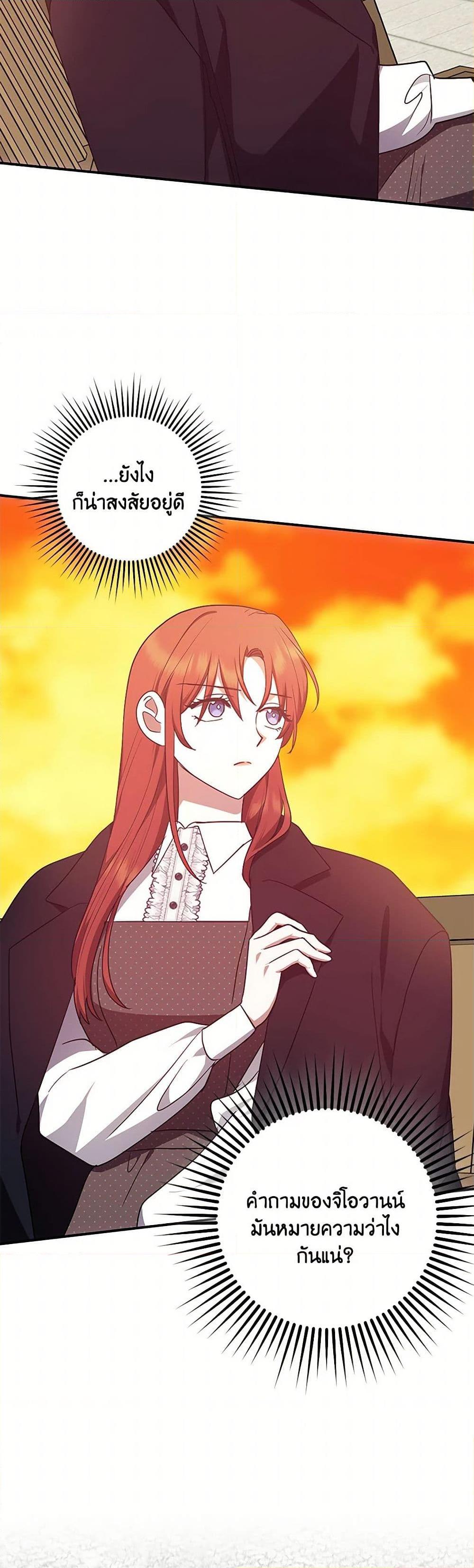 Manga-lc-com อ่านมังงะ อ่านการ์ตูน ออนไลน์ ฟรี The Abandoned Bachelorette Enjoys Her Simple Life ตอนที่ 1 2 3 4 5 6 7 8 9 10 11 12 13 14 ฟรี ไม่มีโฆษณา Manga-lc - อ่าน มังงะ อ่าน การ์ตูน ออนไลน์ อ่านมังงะ ฟรี