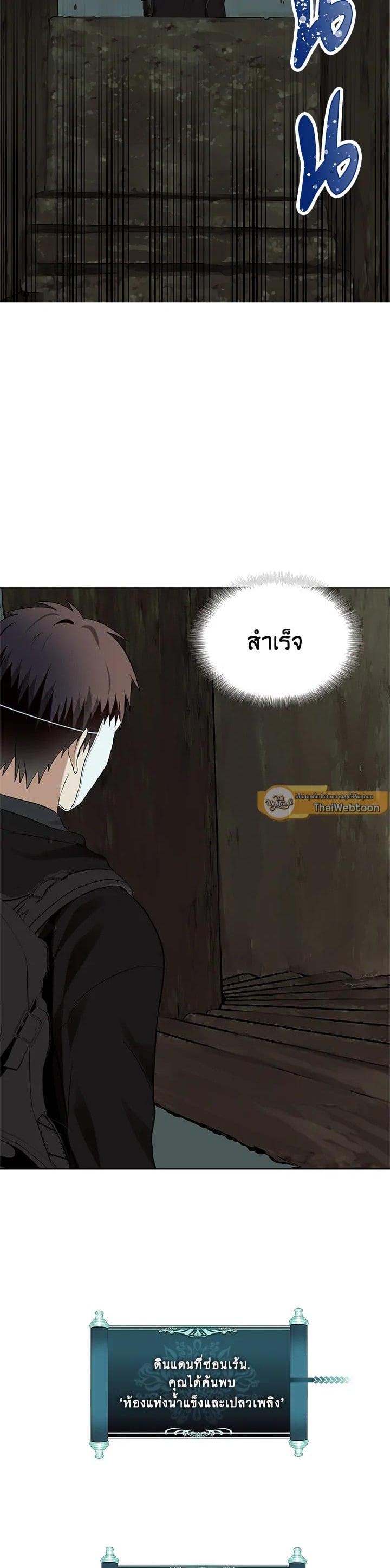 Manga-lc-com อ่านมังงะ อ่านการ์ตูน ออนไลน์ ฟรี Second Life Ranker ตอนที่ 1 2 3 4 5 6 7 8 9 10 11 12 13 14 ฟรี ไม่มีโฆษณา Manga-lc - อ่าน มังงะ อ่าน การ์ตูน ออนไลน์ อ่านมังงะ ฟรี