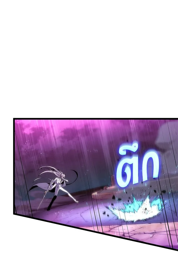 หลังวันสิ้นโลก ตอนที่ 188 รูปที่ 7