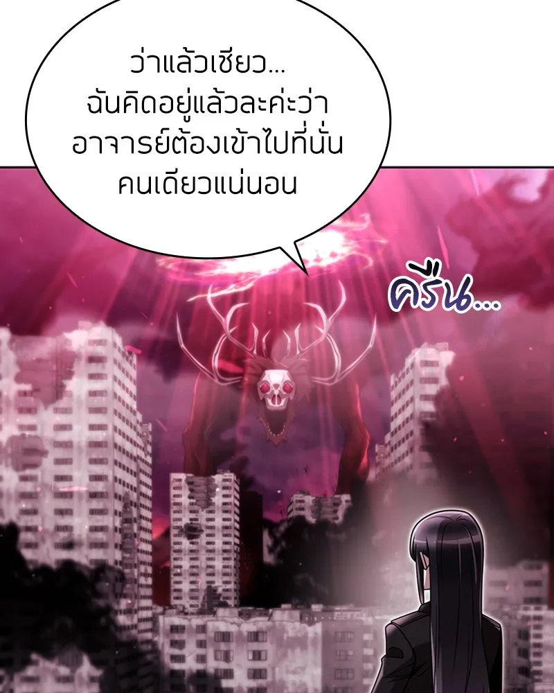 Clever Cleaning Life Of The Returned Genius Hunter ส_ดยอดฮ_นเตอร_สายคล_น ตอนที่ ตอนที่ 81 รูปที่ 31