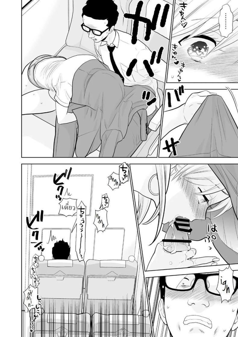 Doujin-Lc- อ่าน โดจิน มังฮวา เกาหลี ญี่ปุ่น จีน แปลไทย นึกว่าแค่ได้จับ[UDS] Hami detemasu ตอนที่ 1 2 3 4 5 6 7 8 9 10 11 12 13 14 ฟรี ไม่มีโฆษณา อ่าน โดจิน Manhwa เกาหลี ญี่ปุ่น จีน เรามีครบ คัดมาให้เน้นๆ โดจิน 18+ รับประกันความฟินโดย  Doujin Lc