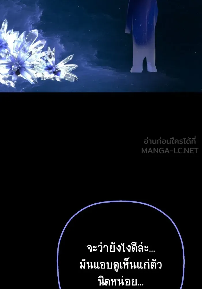 มัมหมีจ๋าหนูมาแบ๊ว ตอนที่ ตอนพิเศษ 16 รูปที่ 9