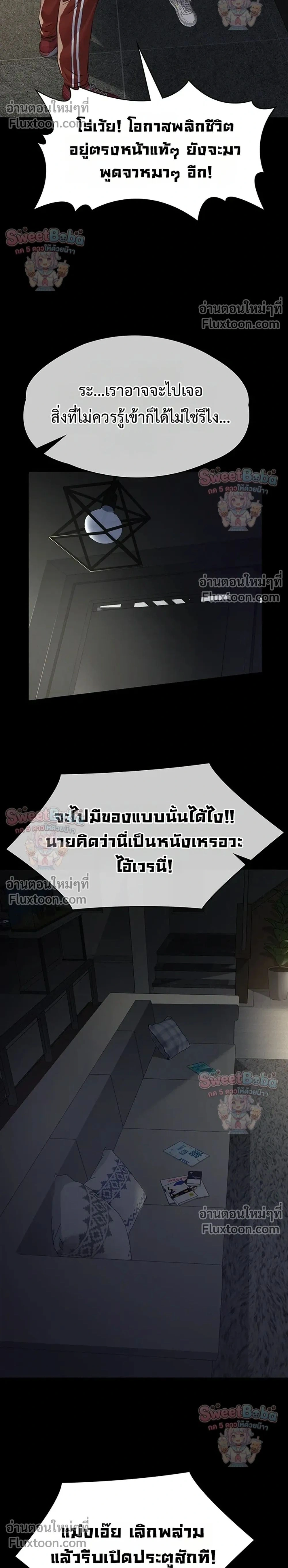 Doujin-Lc- อ่าน โดจิน มังฮวา เกาหลี ญี่ปุ่น จีน แปลไทย Papa Kacheu ความลับ 20 ปี กับลูกสาวที่ (ไม่) ใช่ลูก ตอนที่ 1 2 3 4 5 6 7 8 9 10 11 12 13 14 ฟรี ไม่มีโฆษณา อ่าน โดจิน Manhwa เกาหลี ญี่ปุ่น จีน เรามีครบ คัดมาให้เน้นๆ โดจิน 18+ รับประกันความฟินโดย  Doujin Lc