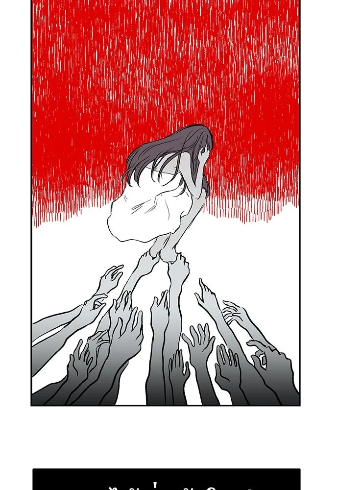 ถ่านไฟเราไม่เก่าเลย ตอนที่ 47 รูปที่ 103