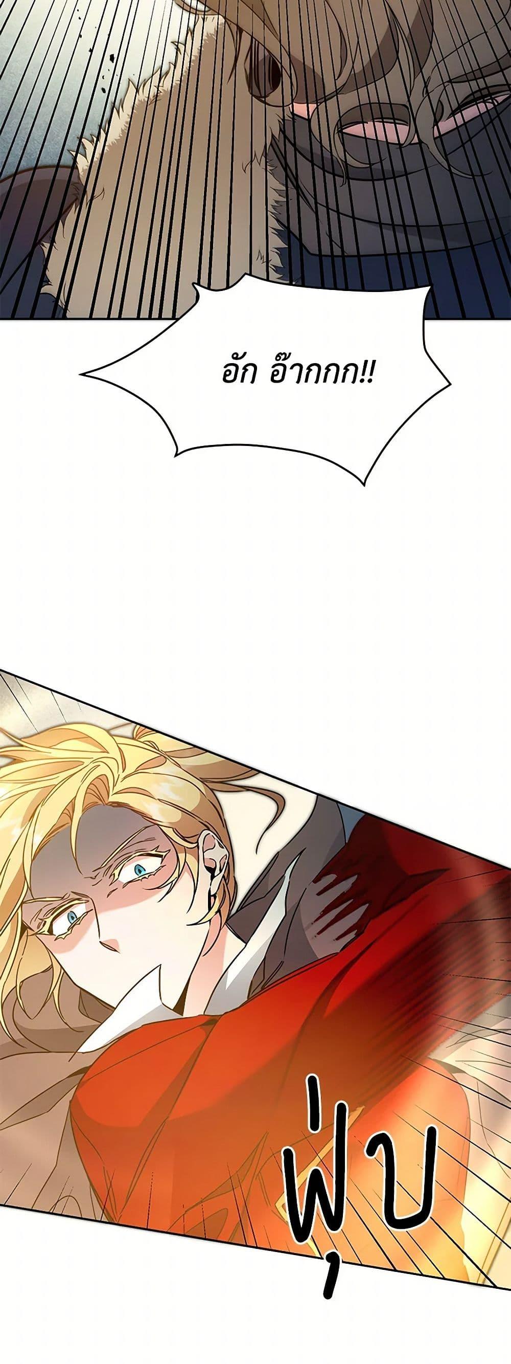 Manga-lc-com อ่านมังงะ อ่านการ์ตูน ออนไลน์ ฟรี I’ve Become the Villainous Empress of a Novel ตอนที่ 1 2 3 4 5 6 7 8 9 10 11 12 13 14 ฟรี ไม่มีโฆษณา Manga-lc - อ่าน มังงะ อ่าน การ์ตูน ออนไลน์ อ่านมังงะ ฟรี