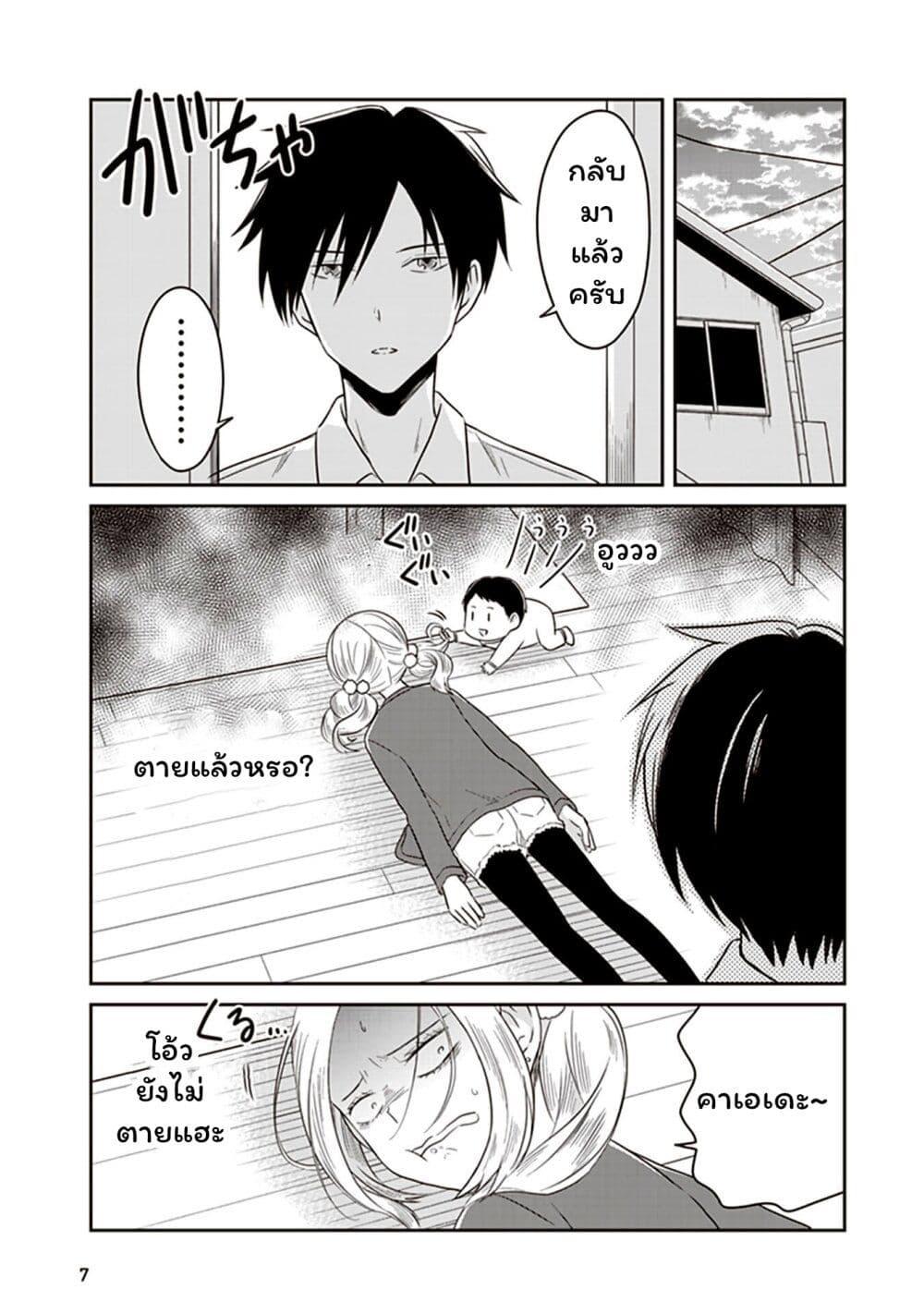 Manga-lc-com อ่านมังงะ อ่านการ์ตูน ออนไลน์ ฟรี JK to Sutego no Akachan ตอนที่ 1 2 3 4 5 6 7 8 9 10 11 12 13 14 ฟรี ไม่มีโฆษณา Manga-lc - อ่าน มังงะ อ่าน การ์ตูน ออนไลน์ อ่านมังงะ ฟรี