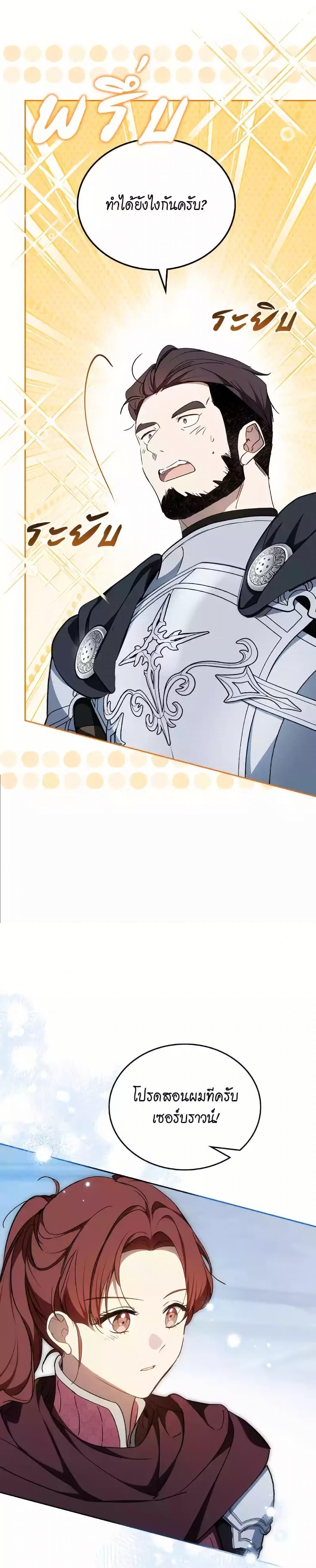 Manga-lc-com อ่านมังงะ อ่านการ์ตูน ออนไลน์ ฟรี In This Life, I Will Be the Lord ตอนที่ 1 2 3 4 5 6 7 8 9 10 11 12 13 14 ฟรี ไม่มีโฆษณา Manga-lc - อ่าน มังงะ อ่าน การ์ตูน ออนไลน์ อ่านมังงะ ฟรี