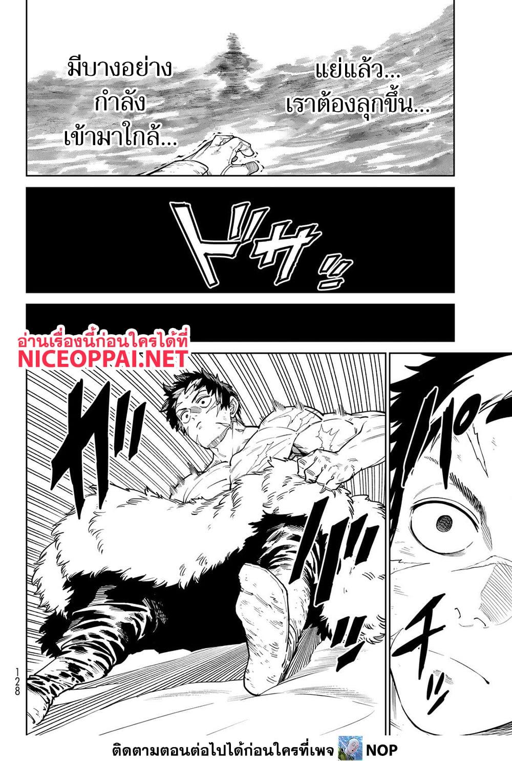 Manga-lc-com อ่านมังงะ อ่านการ์ตูน ออนไลน์ ฟรี Versus ตอนที่ 1 2 3 4 5 6 7 8 9 10 11 12 13 14 ฟรี ไม่มีโฆษณา Manga-lc - อ่าน มังงะ อ่าน การ์ตูน ออนไลน์ อ่านมังงะ ฟรี