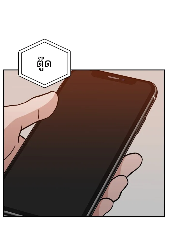 ห้องเรียนสาวแสบ ตอนที่ 24 รูปที่ 82