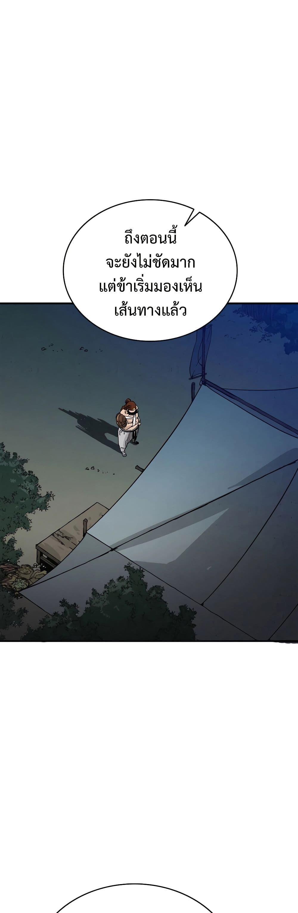 Manga-lc-com อ่านมังงะ อ่านการ์ตูน ออนไลน์ ฟรี I Reincarnated as a Legendary Surgeon ตอนที่ 1 2 3 4 5 6 7 8 9 10 11 12 13 14 ฟรี ไม่มีโฆษณา Manga-lc - อ่าน มังงะ อ่าน การ์ตูน ออนไลน์ อ่านมังงะ ฟรี