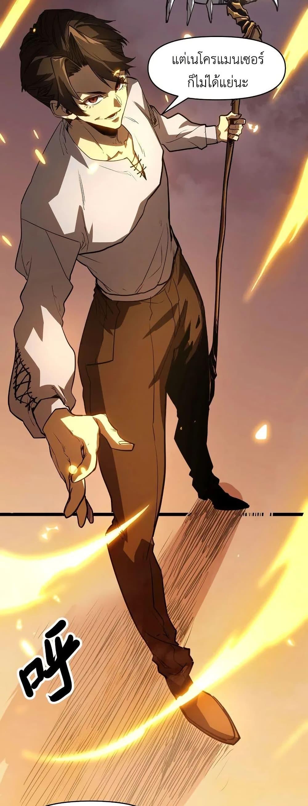 Manga-lc-com อ่านมังงะ อ่านการ์ตูน ออนไลน์ ฟรี Invincible With Only a Single Point of HP ตอนที่ 1 2 3 4 5 6 7 8 9 10 11 12 13 14 ฟรี ไม่มีโฆษณา Manga-lc - อ่าน มังงะ อ่าน การ์ตูน ออนไลน์ อ่านมังงะ ฟรี