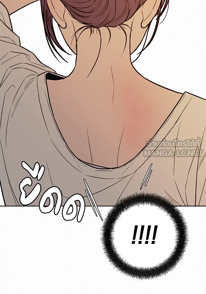 ปฏิบัติการรักวุ่นหัวใจ ตอนที่ 69 รูปที่ 93