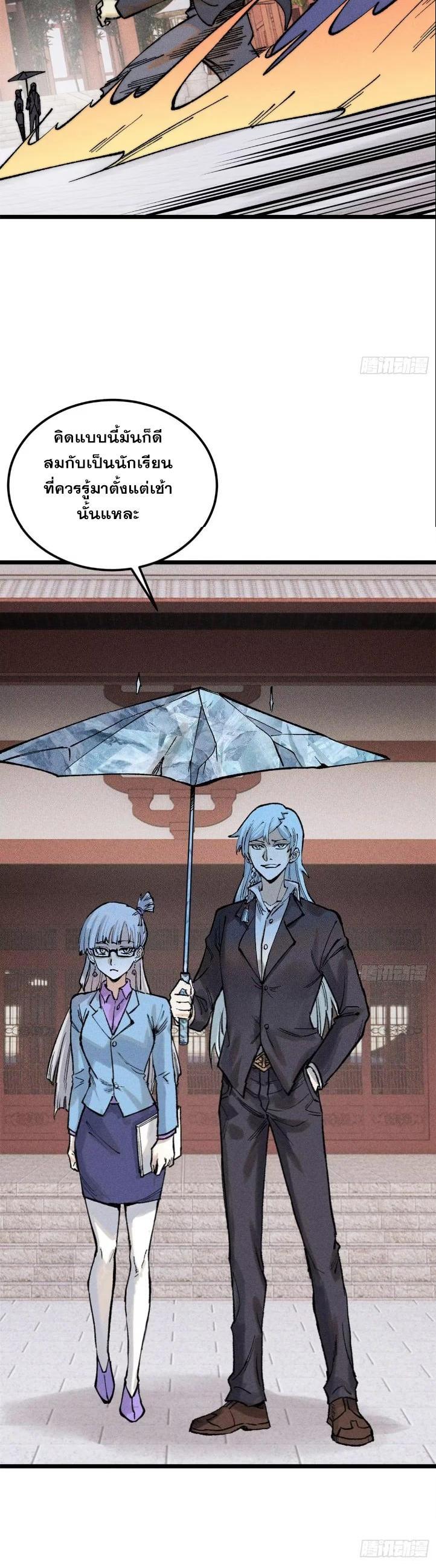 Manga-lc-com อ่านมังงะ อ่านการ์ตูน ออนไลน์ ฟรี All Hail the Sect Leader ตอนที่ 1 2 3 4 5 6 7 8 9 10 11 12 13 14 ฟรี ไม่มีโฆษณา Manga-lc - อ่าน มังงะ อ่าน การ์ตูน ออนไลน์ อ่านมังงะ ฟรี