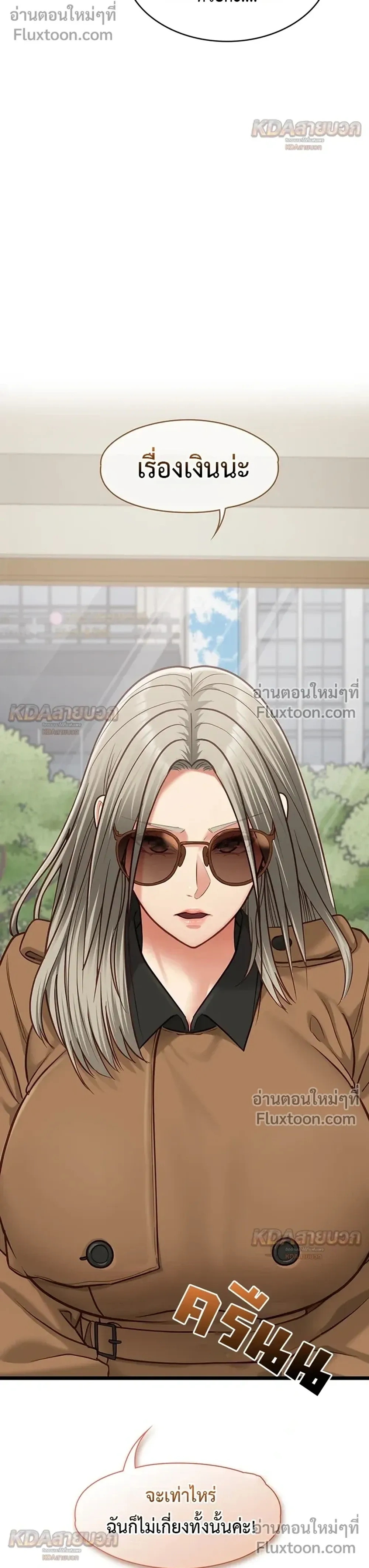 Doujin-Lc- อ่าน โดจิน มังฮวา เกาหลี ญี่ปุ่น จีน แปลไทย My Girlfriend Has Already Done Teaching วันที่แฟนไม่ใช่ของผมอีกต่อไป ตอนที่ 1 2 3 4 5 6 7 8 9 10 11 12 13 14 ฟรี ไม่มีโฆษณา อ่าน โดจิน Manhwa เกาหลี ญี่ปุ่น จีน เรามีครบ คัดมาให้เน้นๆ โดจิน 18+ รับประกันความฟินโดย  Doujin Lc