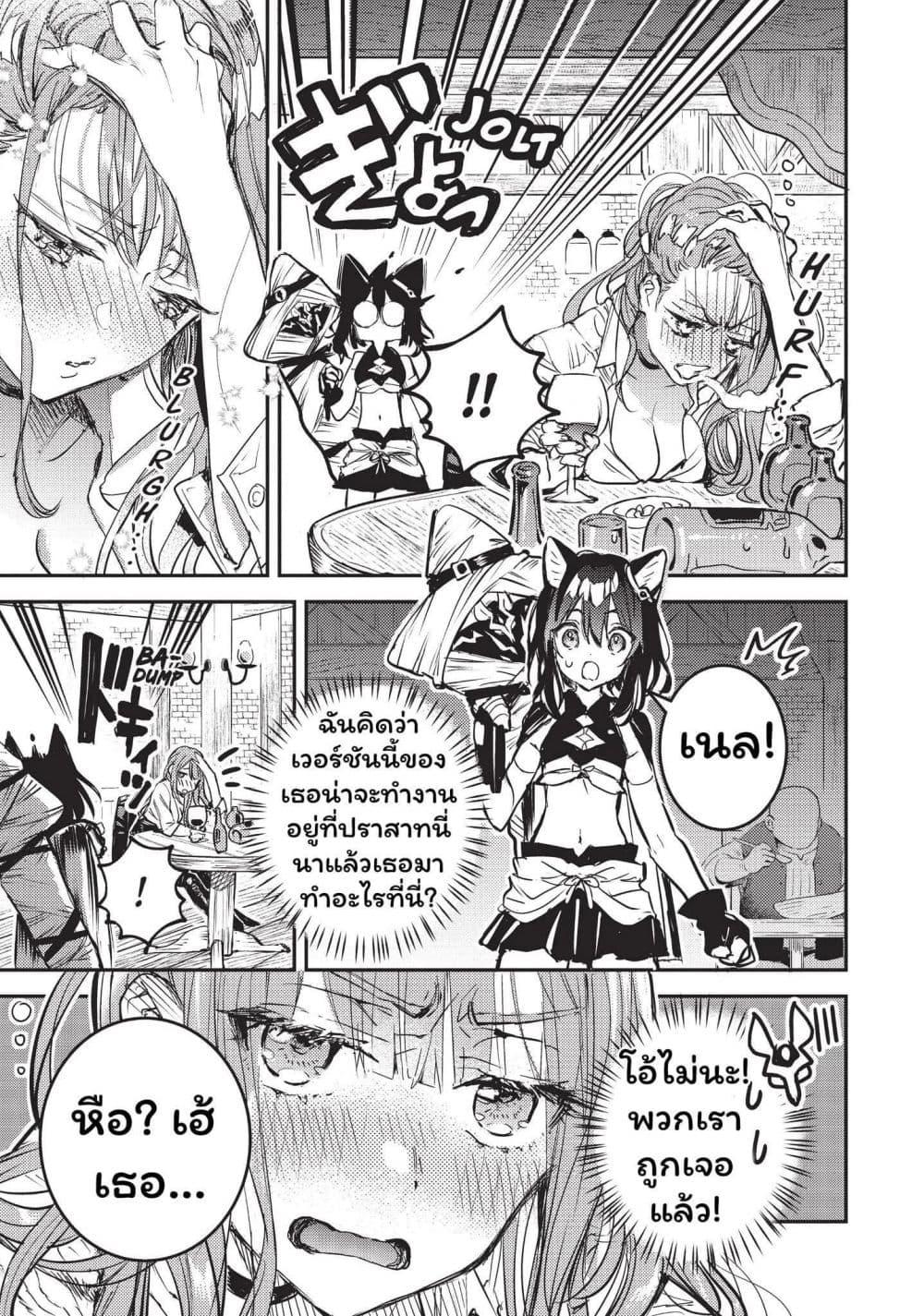 Manga-lc-com อ่านมังงะ อ่านการ์ตูน ออนไลน์ ฟรี Tensei Shitara Ken Deshita  Another Wish ตอนที่ 1 2 3 4 5 6 7 8 9 10 11 12 13 14 ฟรี ไม่มีโฆษณา Manga-lc - อ่าน มังงะ อ่าน การ์ตูน ออนไลน์ อ่านมังงะ ฟรี