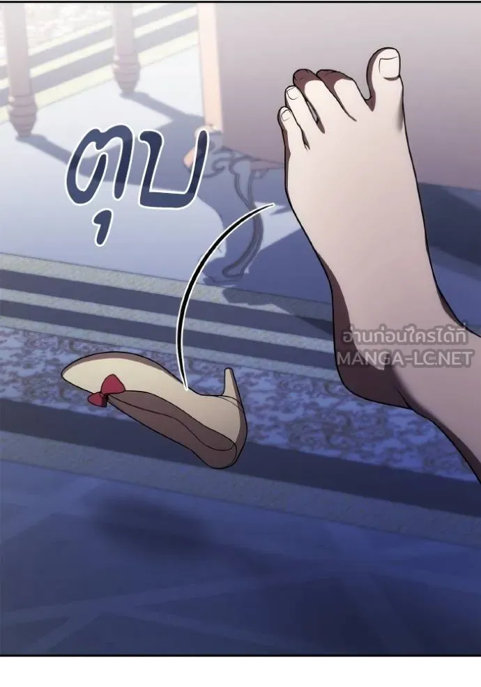 ชาตินี้น้องขอเป็นราช ตอนที่ 124 รูปที่ 141