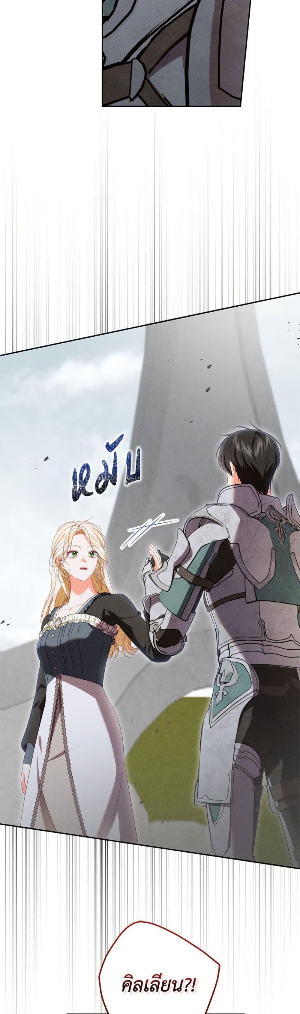 Manga-lc-com อ่านมังงะ อ่านการ์ตูน ออนไลน์ ฟรี Becoming the Lady of the Cursed Ducal House ตอนที่ 1 2 3 4 5 6 7 8 9 10 11 12 13 14 ฟรี ไม่มีโฆษณา Manga-lc - อ่าน มังงะ อ่าน การ์ตูน ออนไลน์ อ่านมังงะ ฟรี