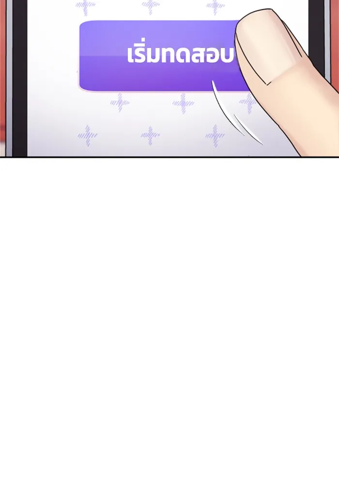 Couple Breaker ตอนที่ 15 รูปที่ 37