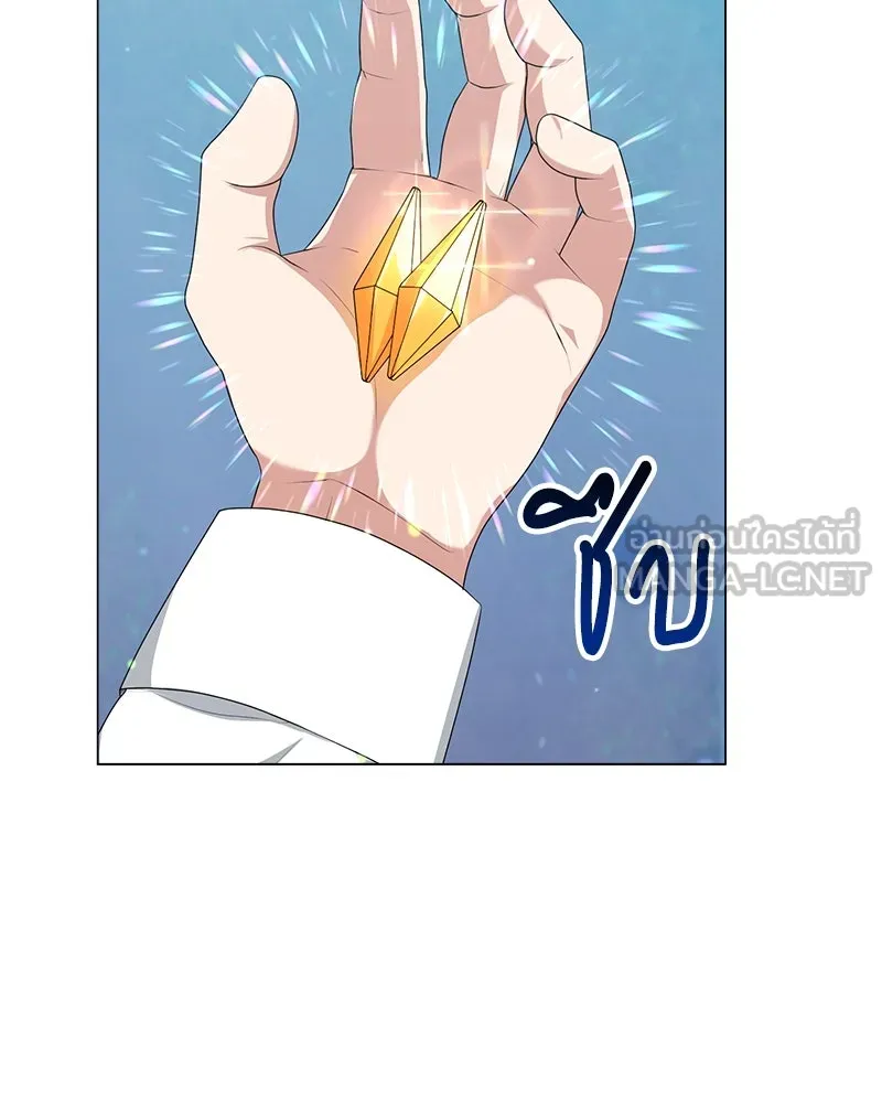 คนสวนโลกฮันเตอร์ ตอนที่ 3 รูปที่ 114