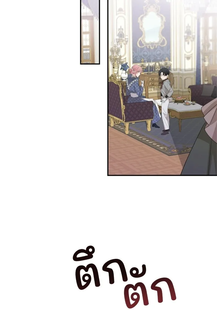 ครอบครัวสามีเห็นทีจะคลั่งรัก ตอนที่ 12 รูปที่ 47