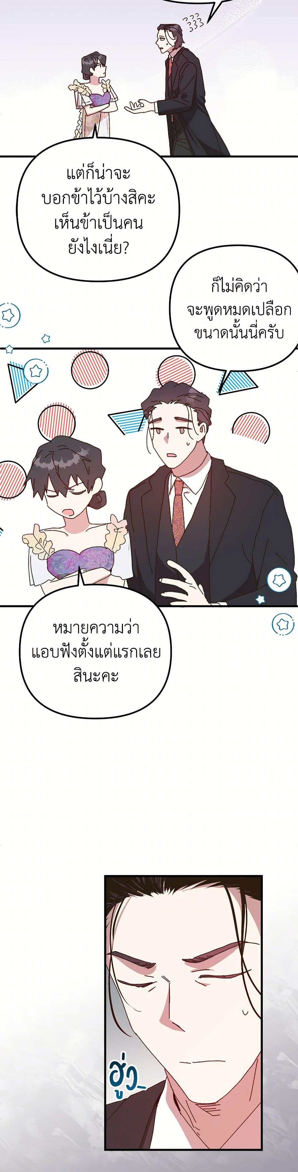 Manga-lc-com อ่านมังงะ อ่านการ์ตูน ออนไลน์ ฟรี The Princess Pretends to Be Crazy ตอนที่ 1 2 3 4 5 6 7 8 9 10 11 12 13 14 ฟรี ไม่มีโฆษณา Manga-lc - อ่าน มังงะ อ่าน การ์ตูน ออนไลน์ อ่านมังงะ ฟรี