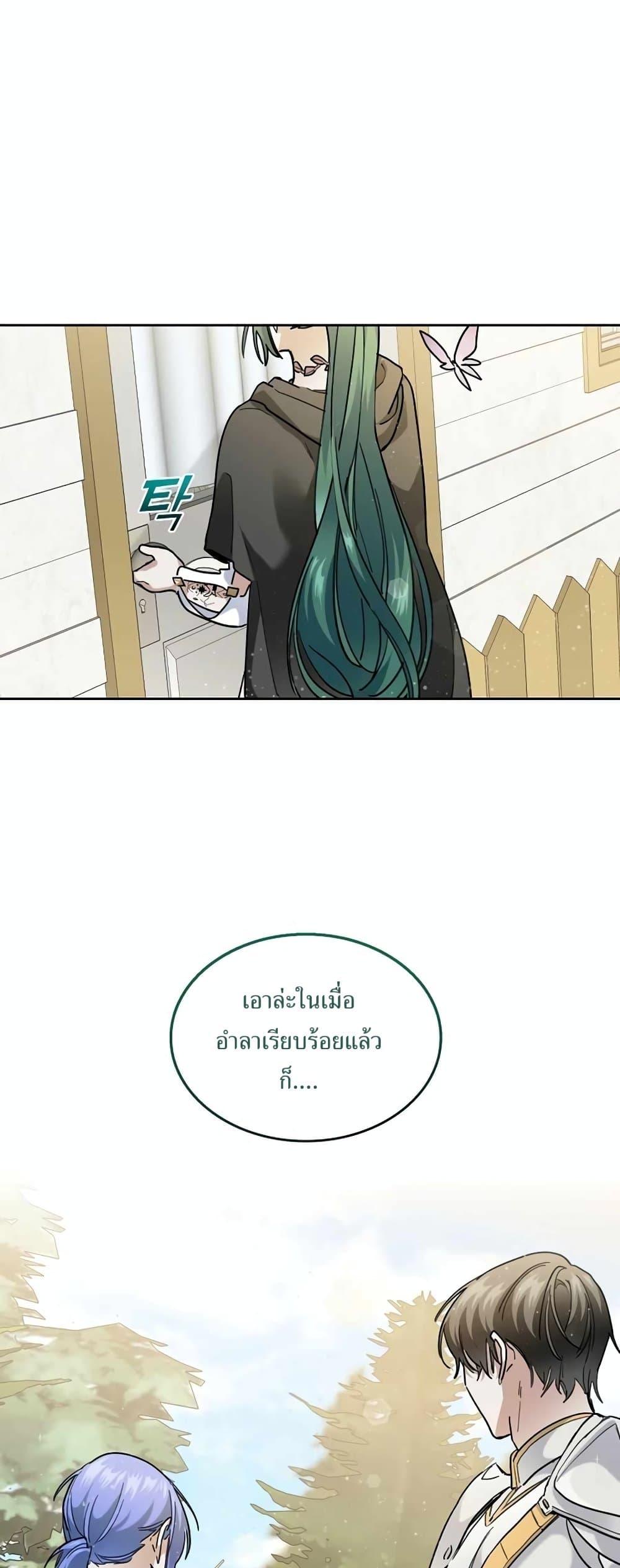 Manga-lc-com อ่านมังงะ อ่านการ์ตูน ออนไลน์ ฟรี Cooking Wizard ตอนที่ 1 2 3 4 5 6 7 8 9 10 11 12 13 14 ฟรี ไม่มีโฆษณา Manga-lc - อ่าน มังงะ อ่าน การ์ตูน ออนไลน์ อ่านมังงะ ฟรี