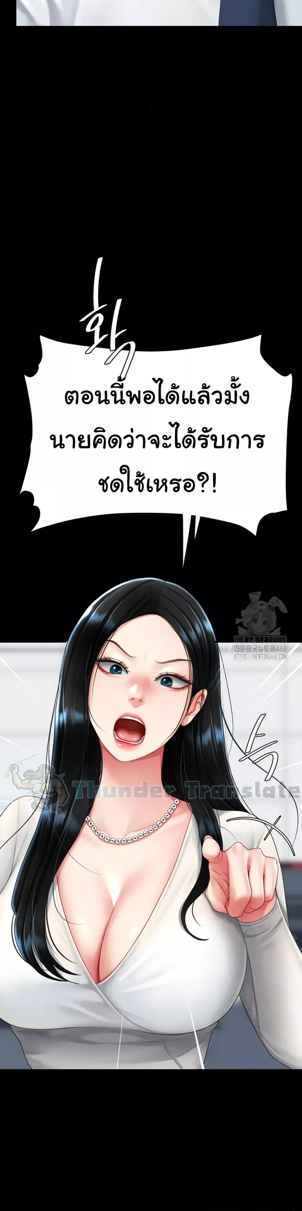 Doujin-Lc- อ่าน โดจิน มังฮวา เกาหลี ญี่ปุ่น จีน แปลไทย Go Ahead, Mom ตอนที่ 1 2 3 4 5 6 7 8 9 10 11 12 13 14 ฟรี ไม่มีโฆษณา อ่าน โดจิน Manhwa เกาหลี ญี่ปุ่น จีน เรามีครบ คัดมาให้เน้นๆ โดจิน 18+ รับประกันความฟินโดย  Doujin Lc