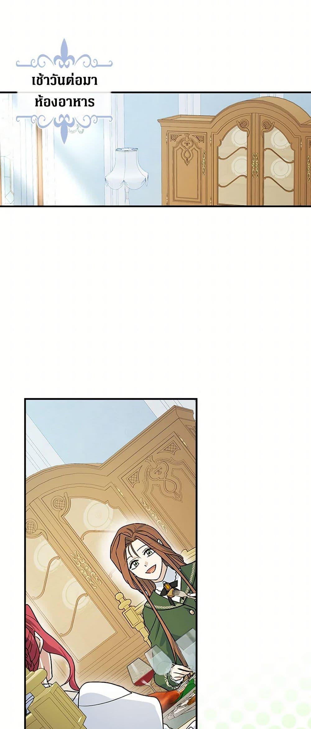 Manga-lc-com อ่านมังงะ อ่านการ์ตูน ออนไลน์ ฟรี The Lady and the Beast ตอนที่ 1 2 3 4 5 6 7 8 9 10 11 12 13 14 ฟรี ไม่มีโฆษณา Manga-lc - อ่าน มังงะ อ่าน การ์ตูน ออนไลน์ อ่านมังงะ ฟรี