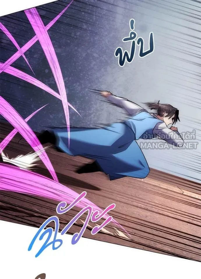 คืนแห่งโทแกบี ตอนที่ 78 รูปที่ 52