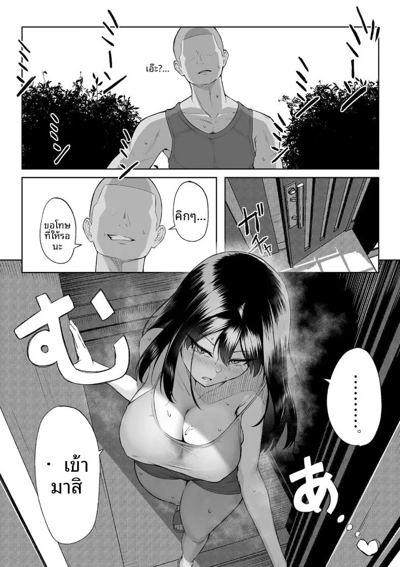 Doujin-Lc- อ่าน โดจิน มังฮวา เกาหลี ญี่ปุ่น จีน แปลไทย เซ็กส์หนึ่งสัปดาห์ดีกว่าความรักหนึ่งปี (Mikage) ตอนที่ 1 2 3 4 5 6 7 8 9 10 11 12 13 14 ฟรี ไม่มีโฆษณา อ่าน โดจิน Manhwa เกาหลี ญี่ปุ่น จีน เรามีครบ คัดมาให้เน้นๆ โดจิน 18+ รับประกันความฟินโดย  Doujin Lc