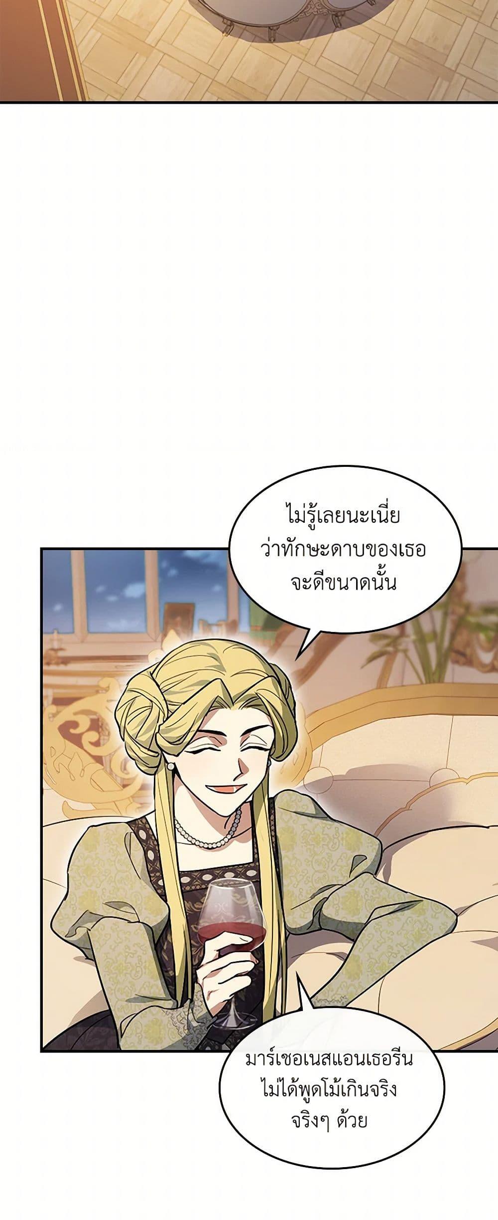 Manga-lc-com อ่านมังงะ อ่านการ์ตูน ออนไลน์ ฟรี The Lady and the Beast ตอนที่ 1 2 3 4 5 6 7 8 9 10 11 12 13 14 ฟรี ไม่มีโฆษณา Manga-lc - อ่าน มังงะ อ่าน การ์ตูน ออนไลน์ อ่านมังงะ ฟรี