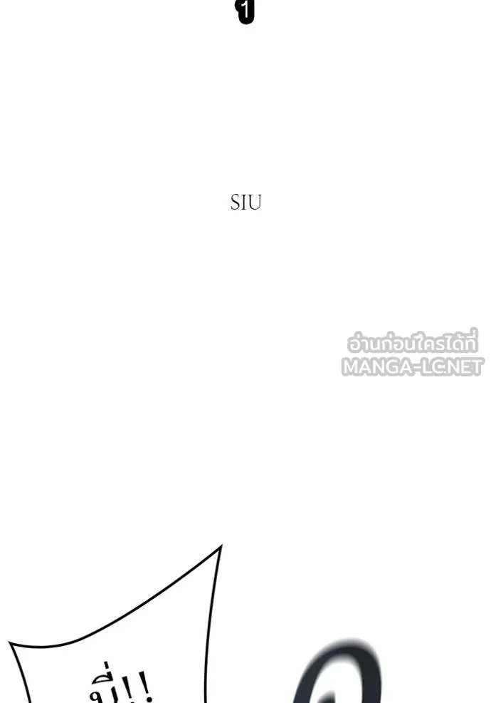 ทาวเวอร์ออฟก๊อด หอคอ ตอนที่ 646 รูปที่ 18