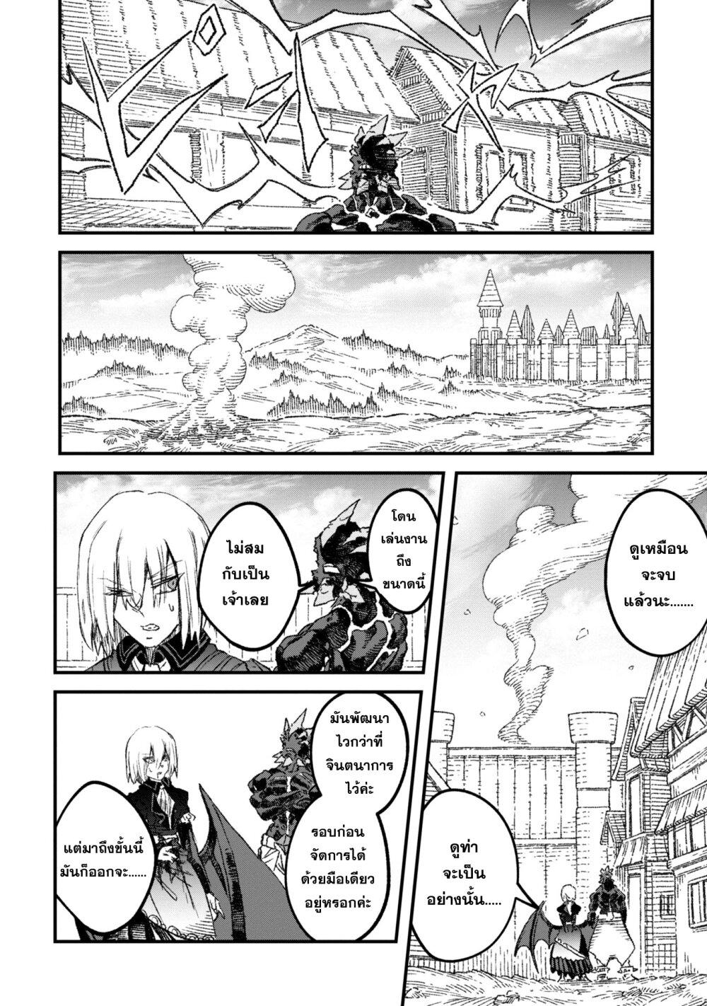 Manga-lc-com อ่านมังงะ อ่านการ์ตูน ออนไลน์ ฟรี Yuusha ni Haiboku shita Maou-sama wa Kaerizaku Tame ni Mamono Guild wo Tsukuru Koto ni Shimashita ตอนที่ 1 2 3 4 5 6 7 8 9 10 11 12 13 14 ฟรี ไม่มีโฆษณา Manga-lc - อ่าน มังงะ อ่าน การ์ตูน ออนไลน์ อ่านมังงะ ฟรี