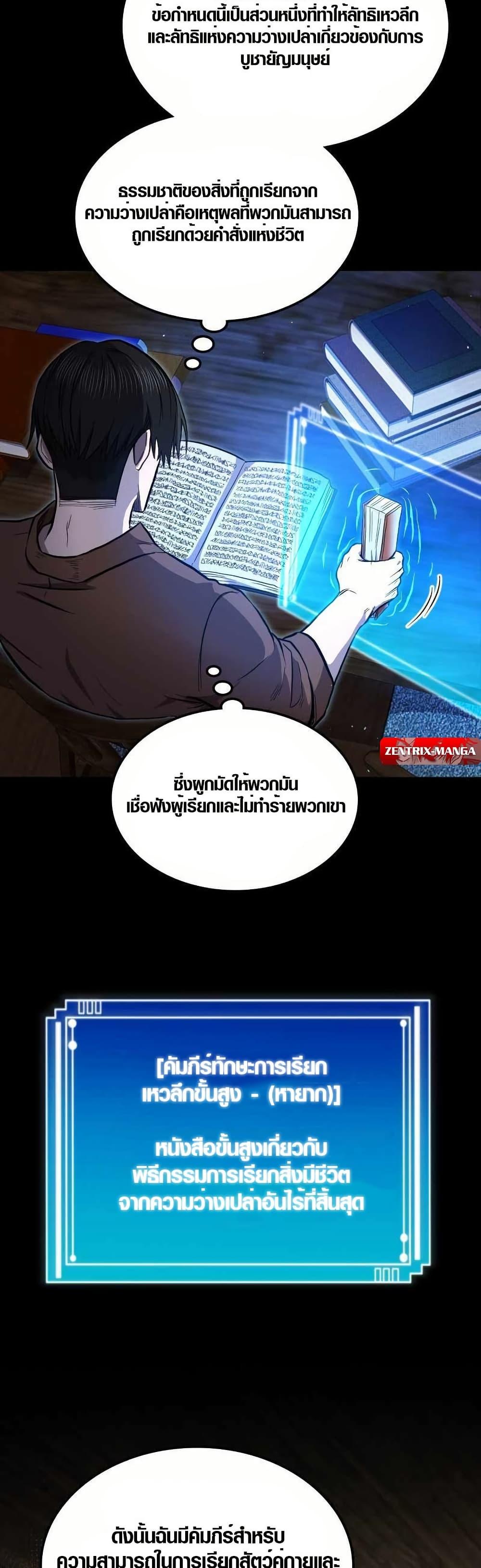 Manga-lc-com อ่านมังงะ อ่านการ์ตูน ออนไลน์ ฟรี Rise of the Devourer ตอนที่ 1 2 3 4 5 6 7 8 9 10 11 12 13 14 ฟรี ไม่มีโฆษณา Manga-lc - อ่าน มังงะ อ่าน การ์ตูน ออนไลน์ อ่านมังงะ ฟรี