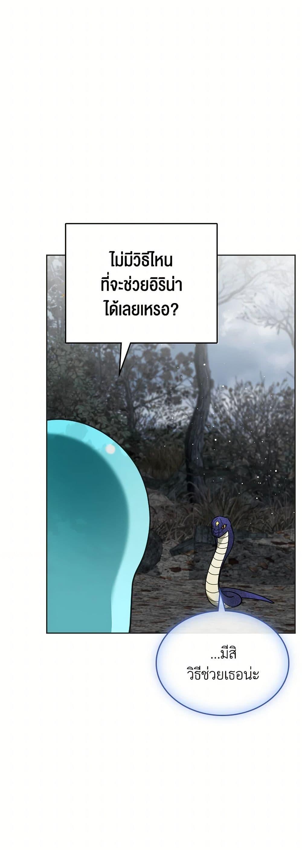 Manga-lc-com อ่านมังงะ อ่านการ์ตูน ออนไลน์ ฟรี The Monster Male Lead Lives Under My Bed ตอนที่ 1 2 3 4 5 6 7 8 9 10 11 12 13 14 ฟรี ไม่มีโฆษณา Manga-lc - อ่าน มังงะ อ่าน การ์ตูน ออนไลน์ อ่านมังงะ ฟรี