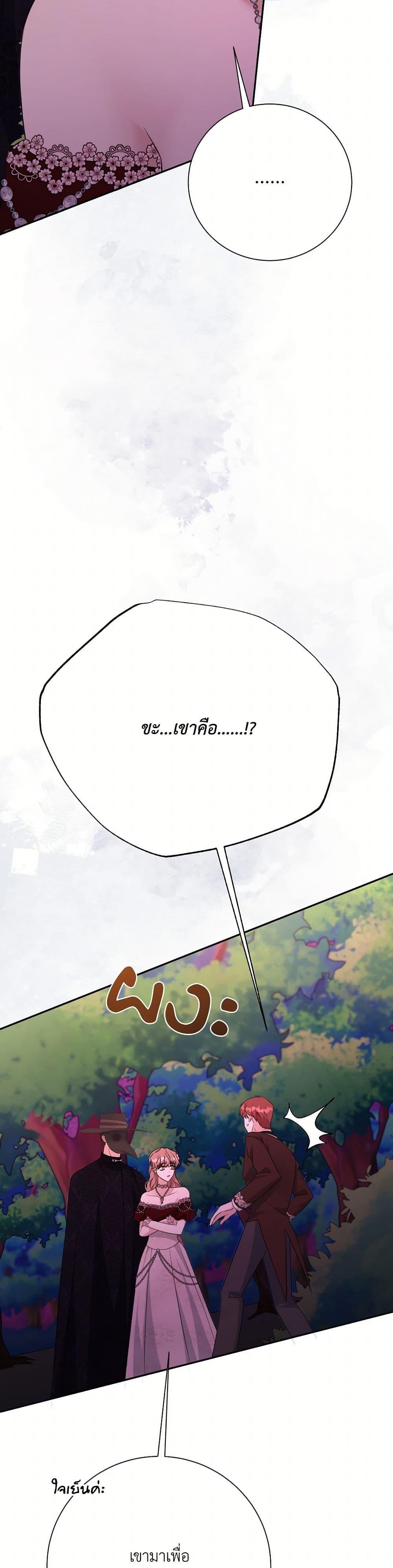 Manga-lc-com อ่านมังงะ อ่านการ์ตูน ออนไลน์ ฟรี I Can’t Keep Up With My Stallion Duke ตอนที่ 1 2 3 4 5 6 7 8 9 10 11 12 13 14 ฟรี ไม่มีโฆษณา Manga-lc - อ่าน มังงะ อ่าน การ์ตูน ออนไลน์ อ่านมังงะ ฟรี