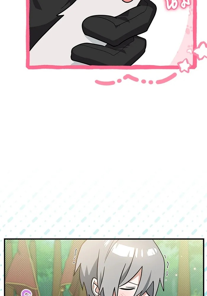 แมวน้อยในรังหมาป่า ตอนที่ 39 รูปที่ 44