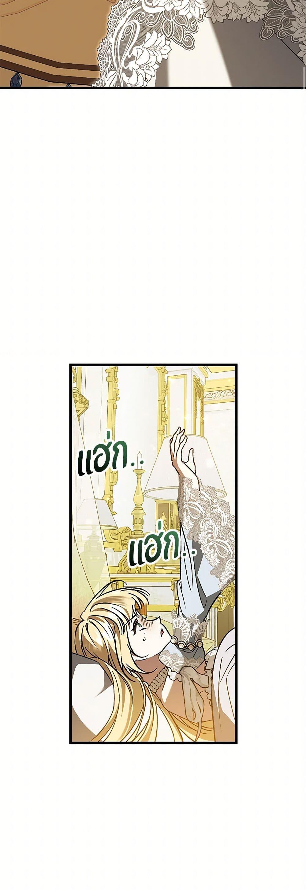 Manga-lc-com อ่านมังงะ อ่านการ์ตูน ออนไลน์ ฟรี The Male Lead Proposed to Me ตอนที่ 1 2 3 4 5 6 7 8 9 10 11 12 13 14 ฟรี ไม่มีโฆษณา Manga-lc - อ่าน มังงะ อ่าน การ์ตูน ออนไลน์ อ่านมังงะ ฟรี