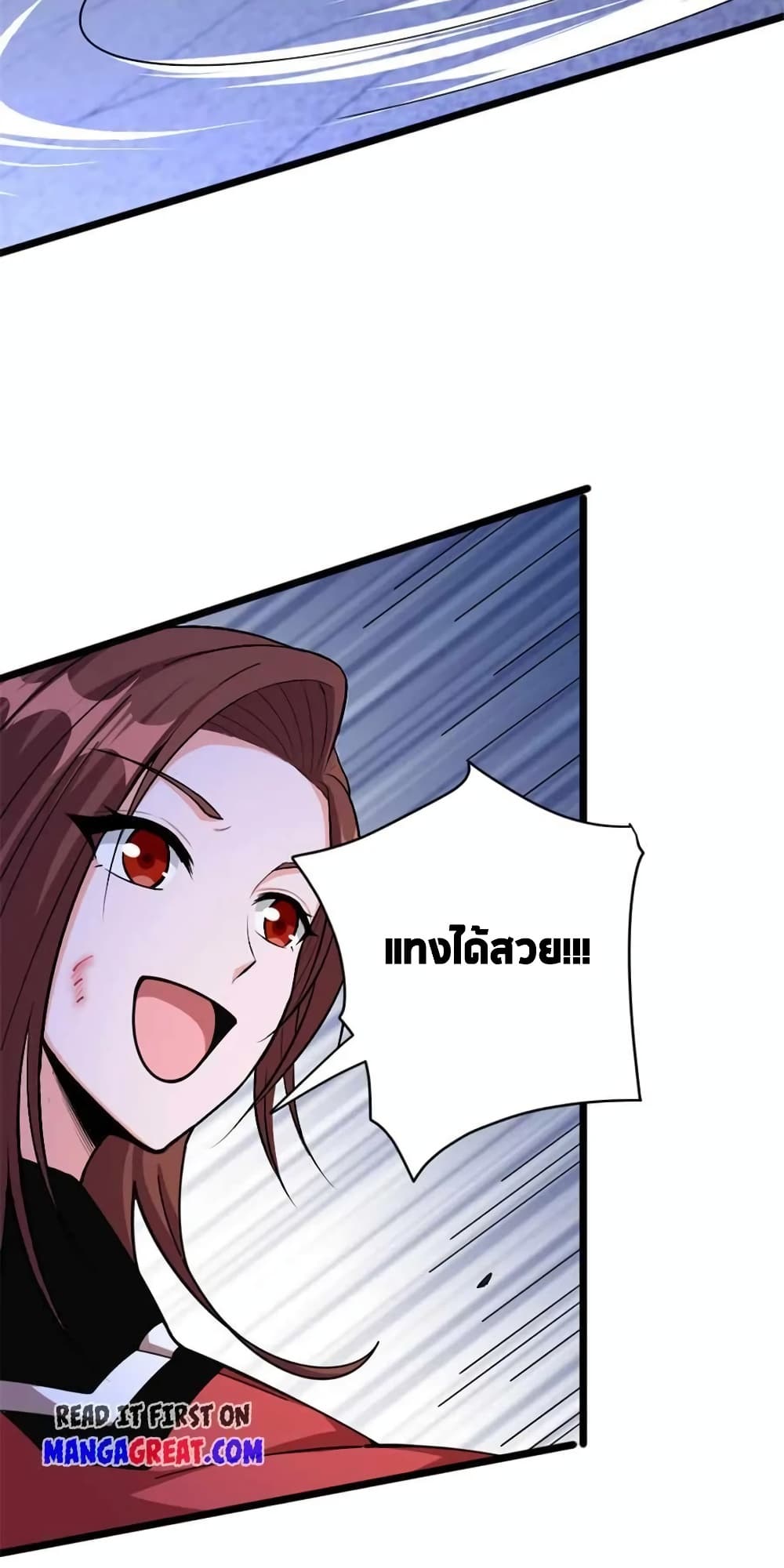 Manga-lc-com อ่านมังงะ อ่านการ์ตูน ออนไลน์ ฟรี Release That Witch ตอนที่ 1 2 3 4 5 6 7 8 9 10 11 12 13 14 ฟรี ไม่มีโฆษณา Manga-lc - อ่าน มังงะ อ่าน การ์ตูน ออนไลน์ อ่านมังงะ ฟรี